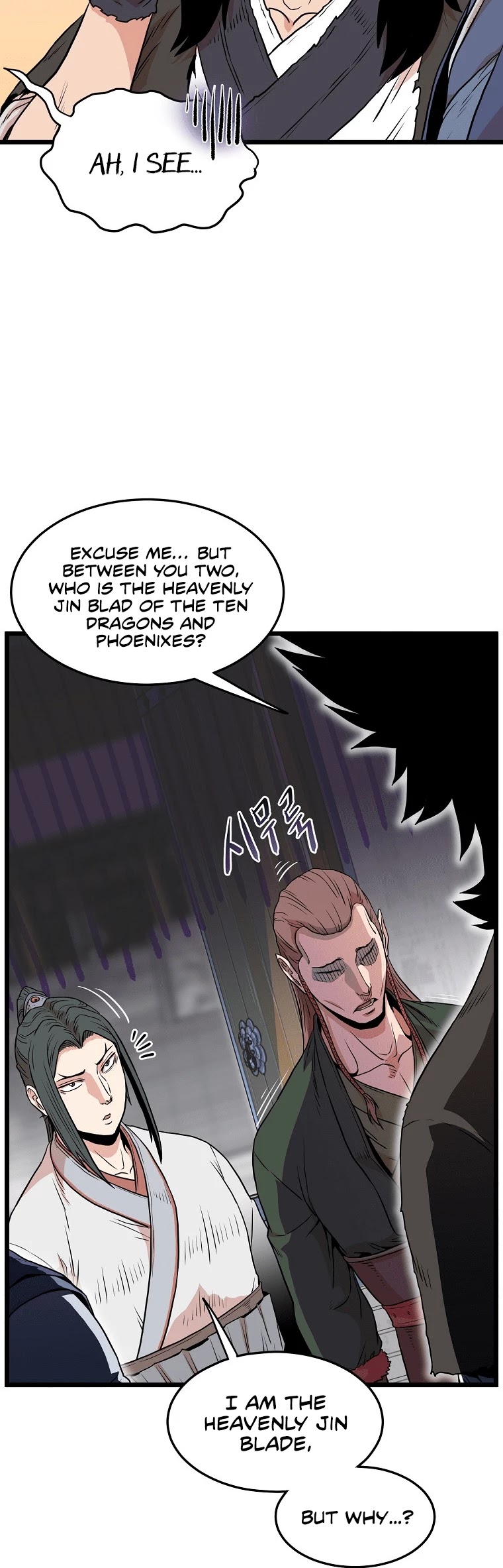Murim Login Chapter 101 image 25